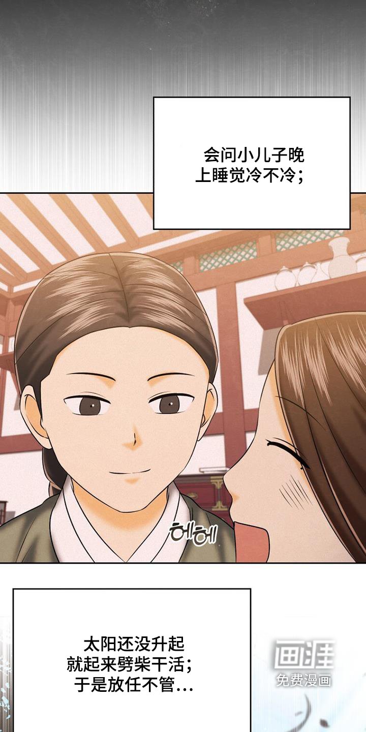 第70章：喜欢这里