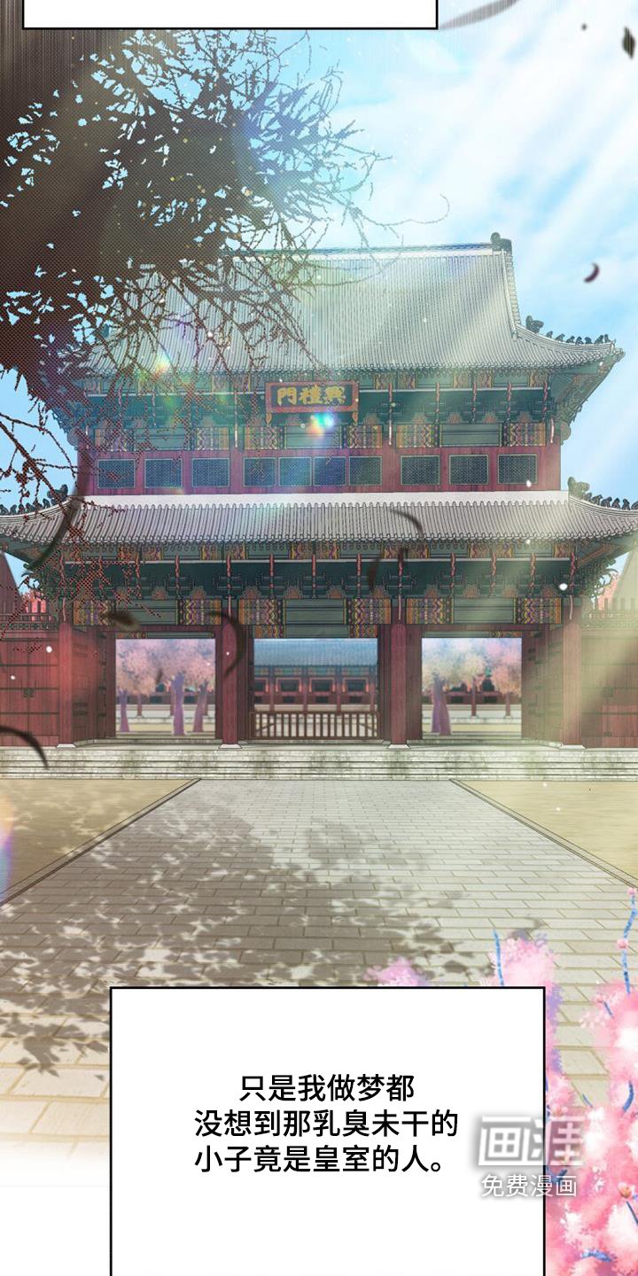 第70章：喜欢这里