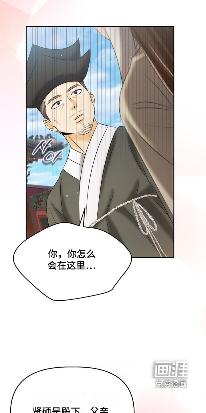 第70章：喜欢这里