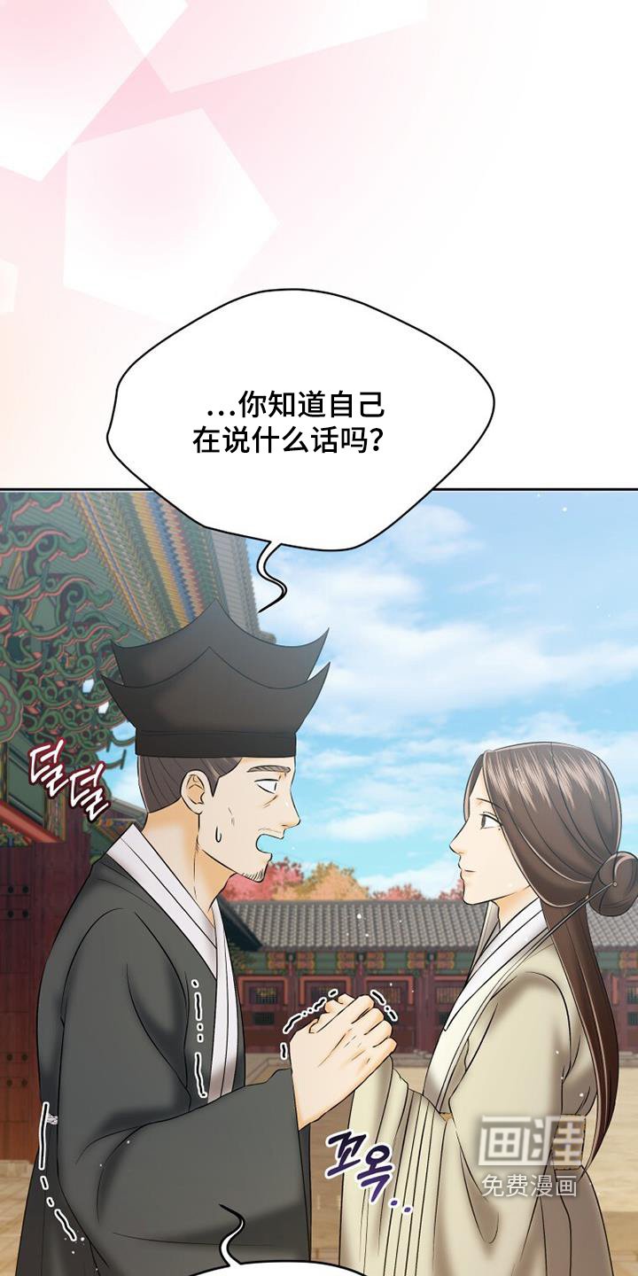 第70章：喜欢这里