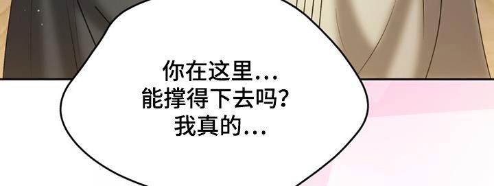 第70章：喜欢这里