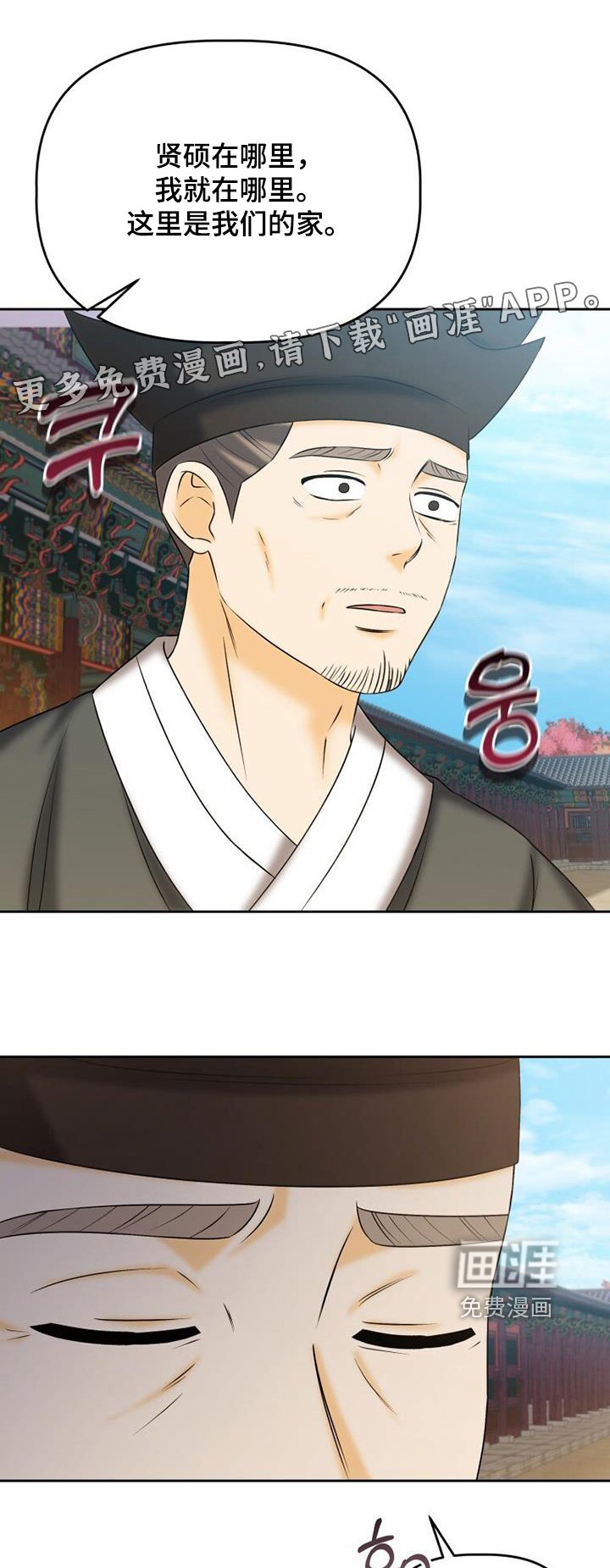 第71章：好久不见