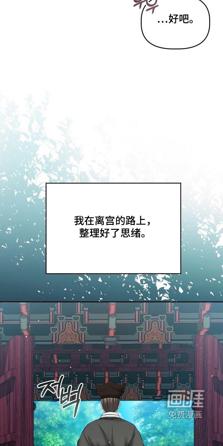 第71章：好久不见