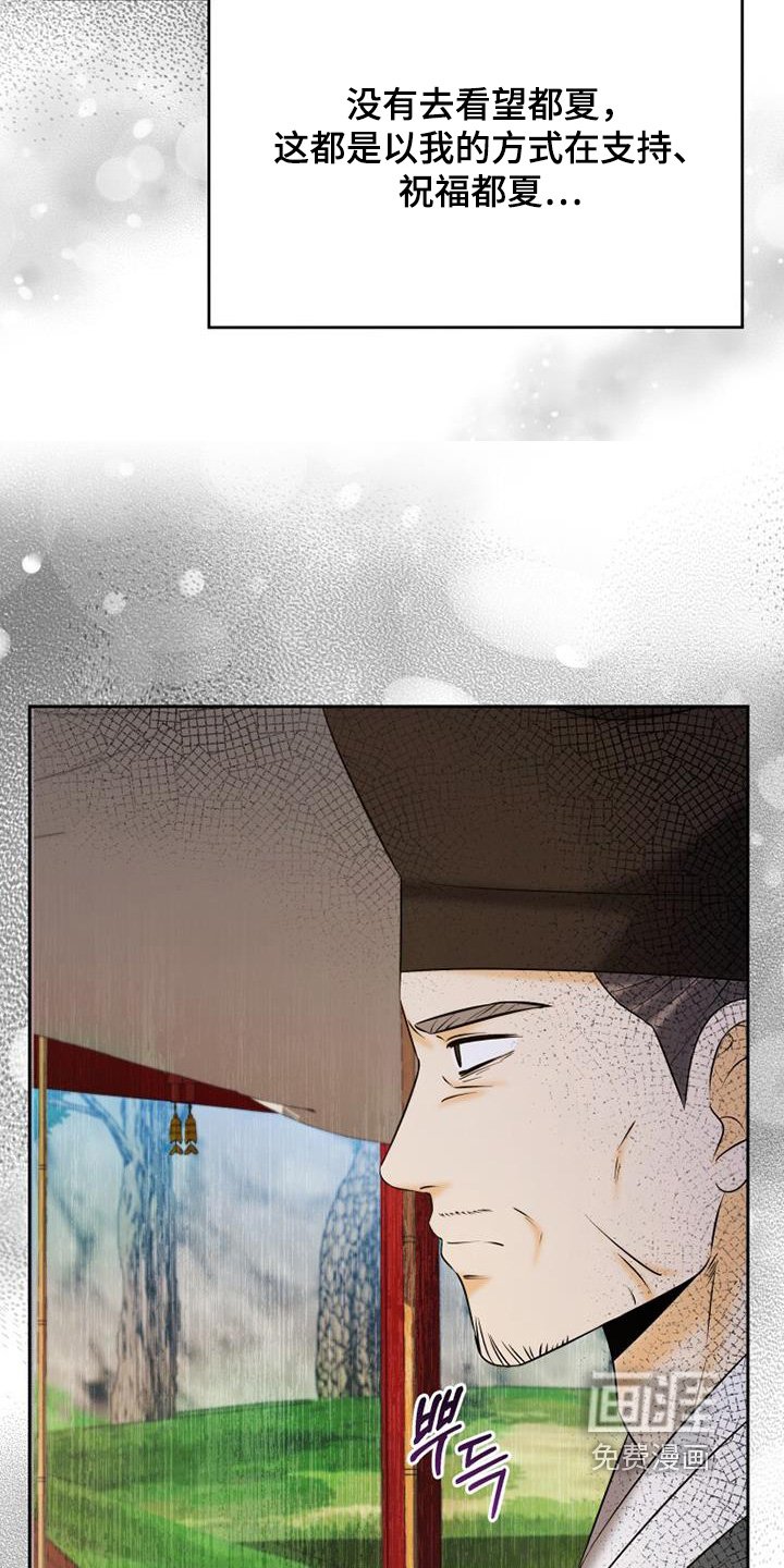 第71章：好久不见