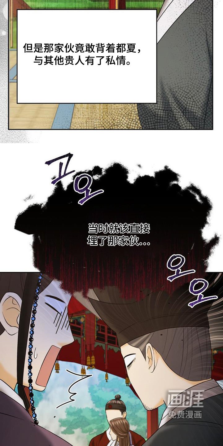 第71章：好久不见