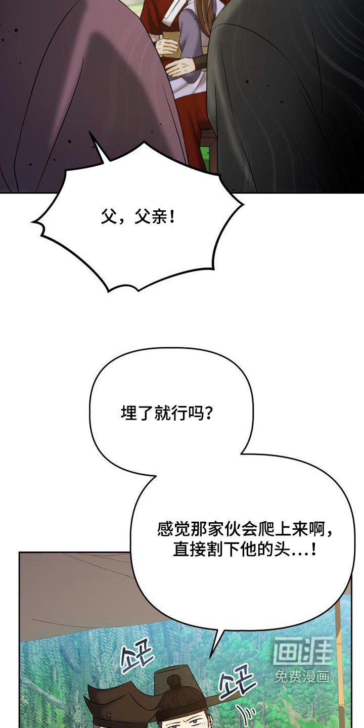 第71章：好久不见