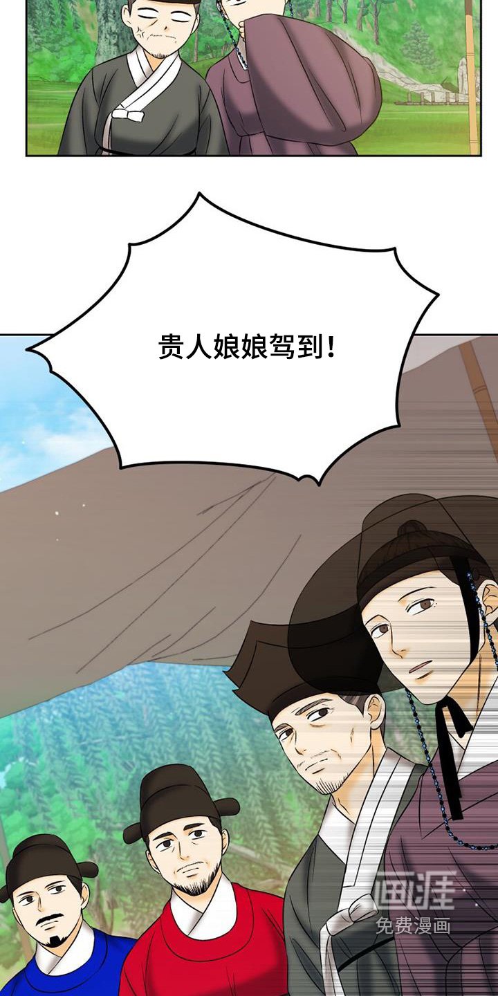 第71章：好久不见