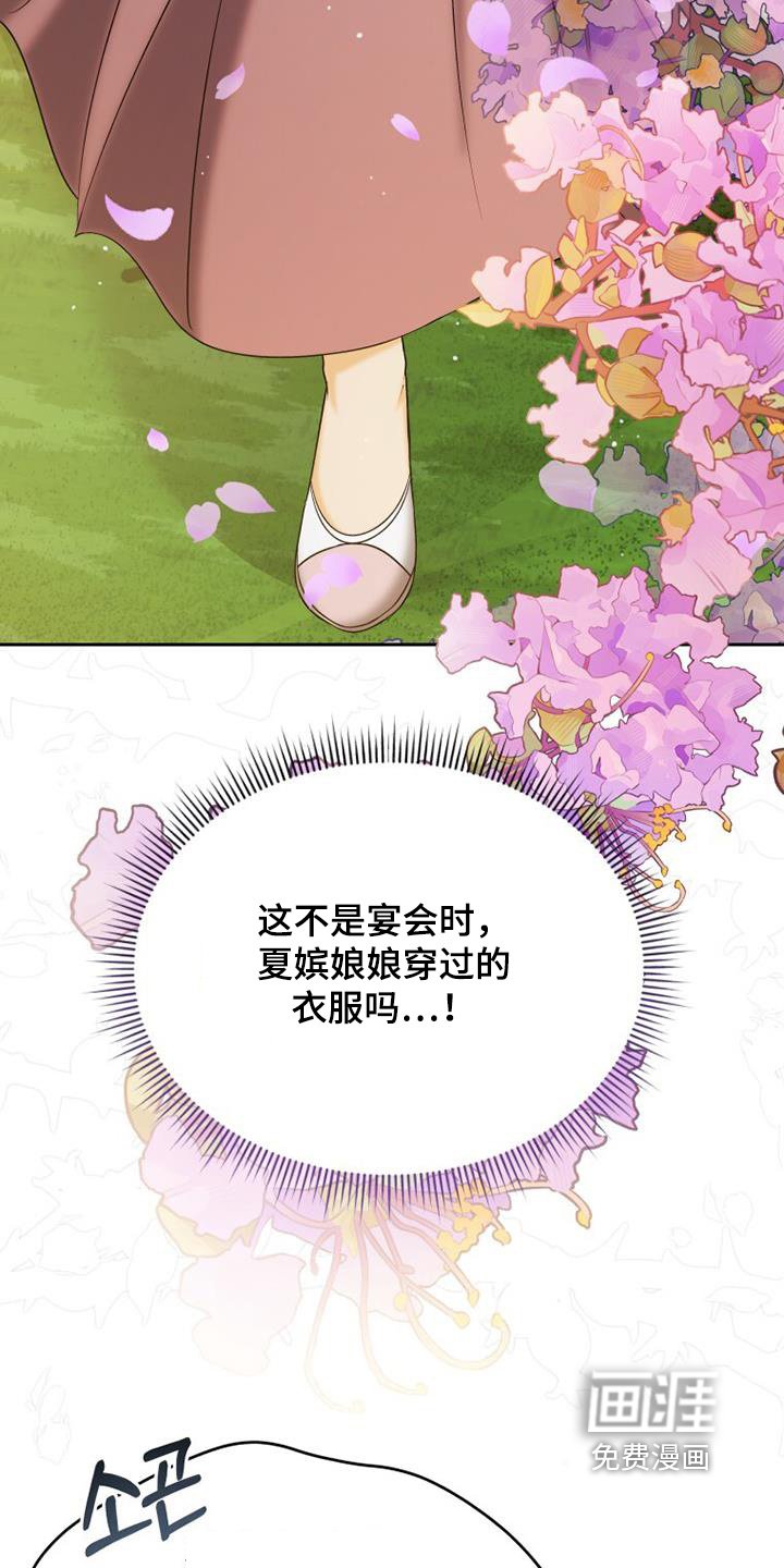 第71章：好久不见