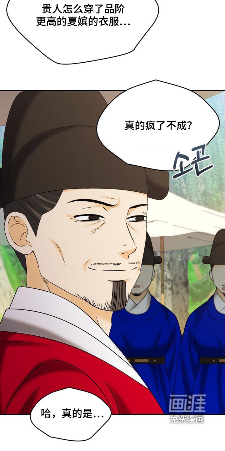 第71章：好久不见