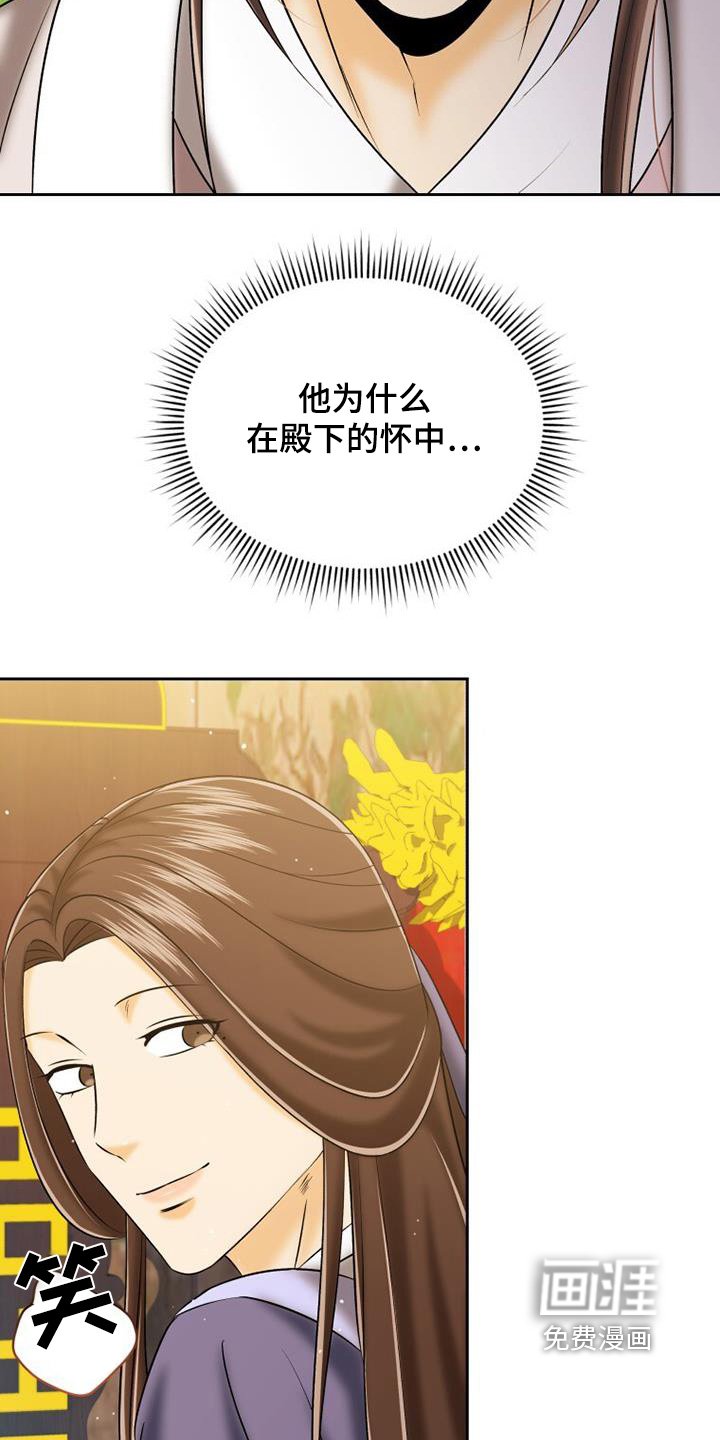 第71章：好久不见