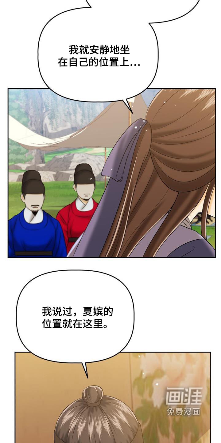 第71章：好久不见
