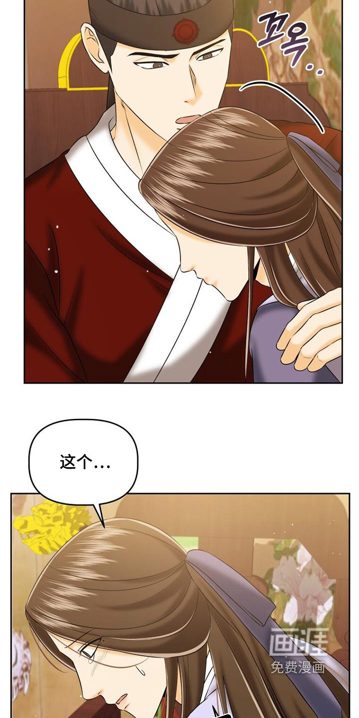 第71章：好久不见