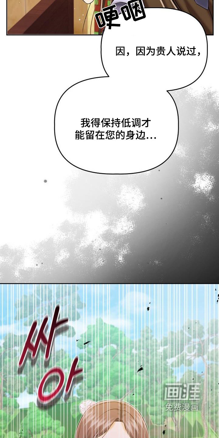 第71章：好久不见