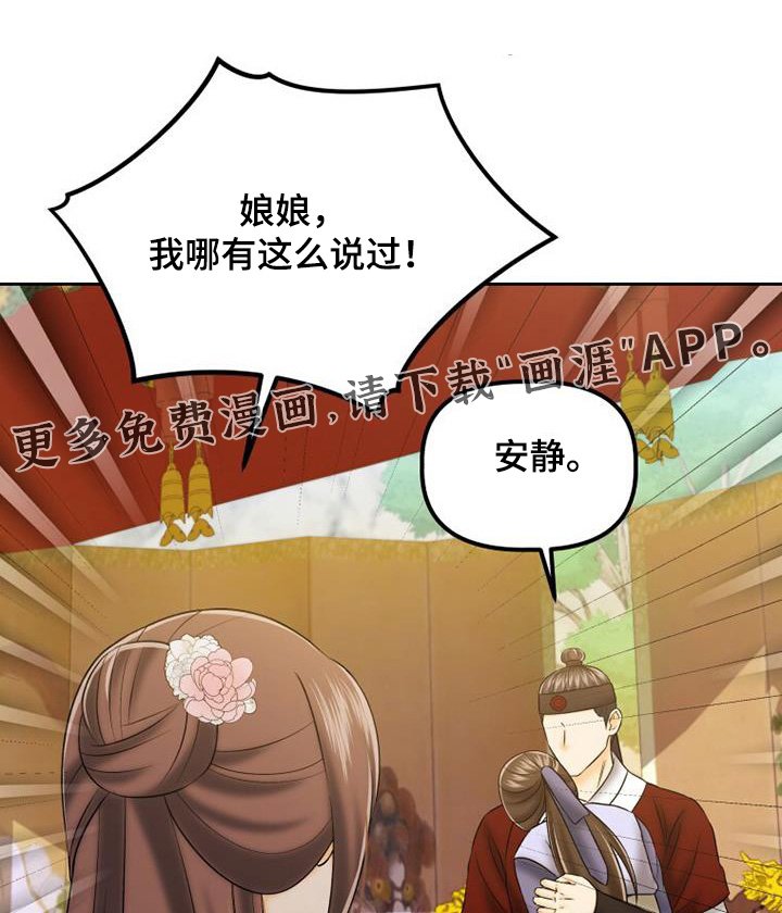 第72章：好像误会了