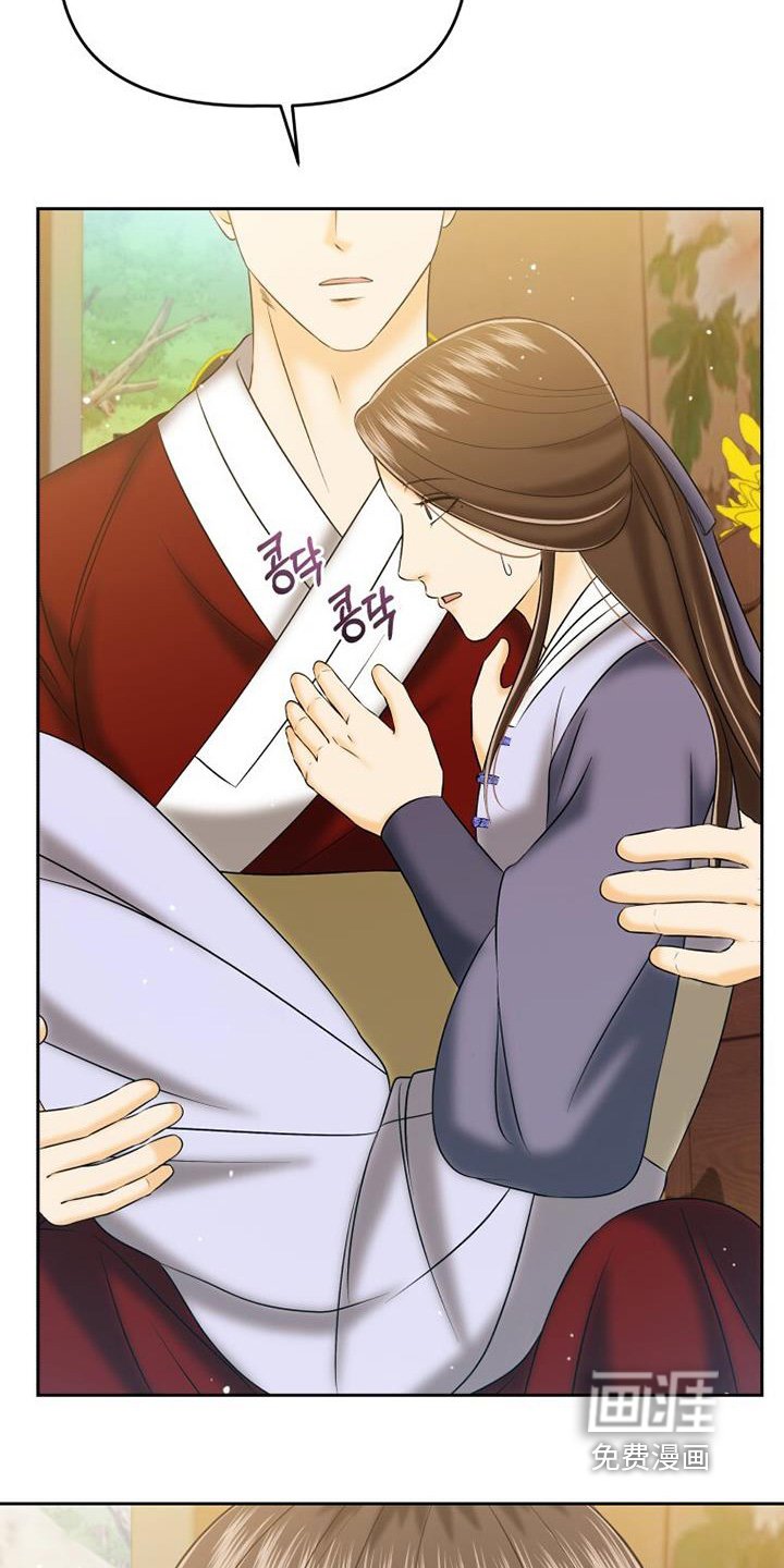 第72章：好像误会了