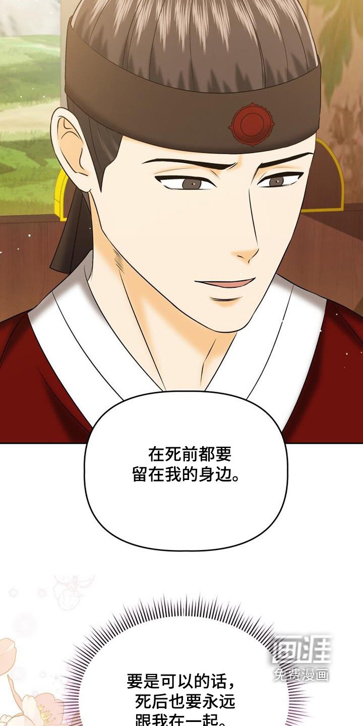 第72章：好像误会了