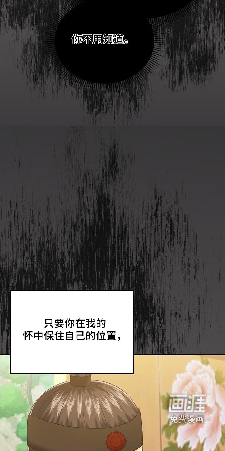 第72章：好像误会了