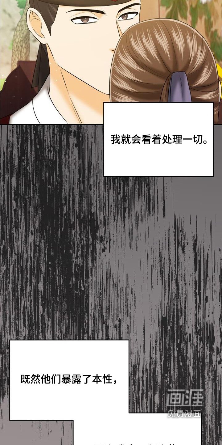 第72章：好像误会了