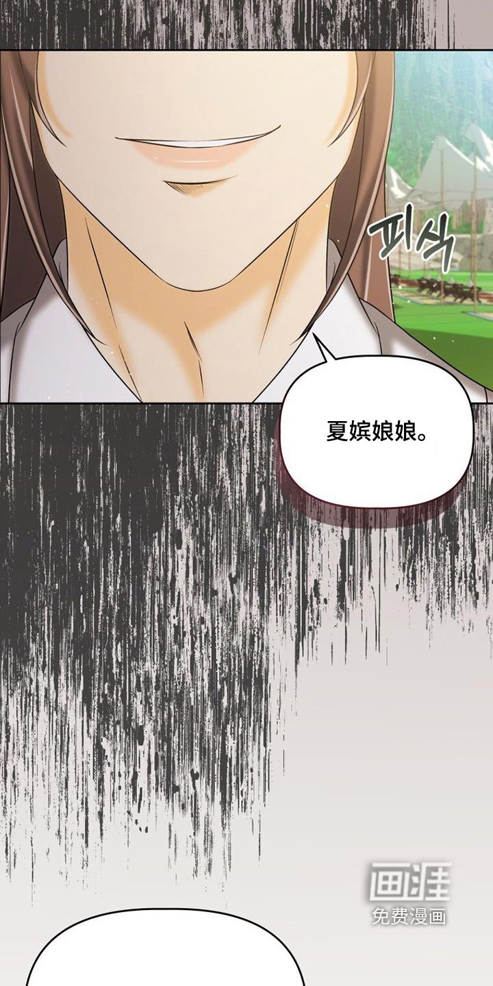 第72章：好像误会了