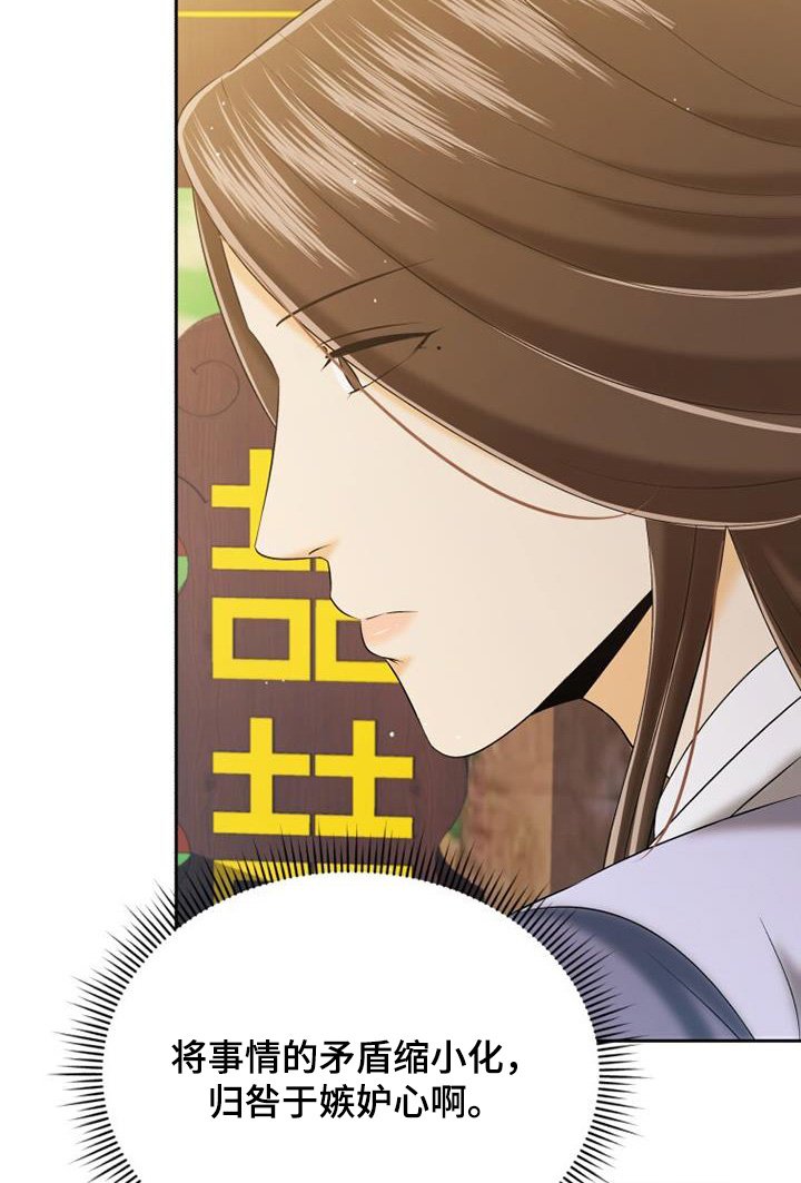 第72章：好像误会了