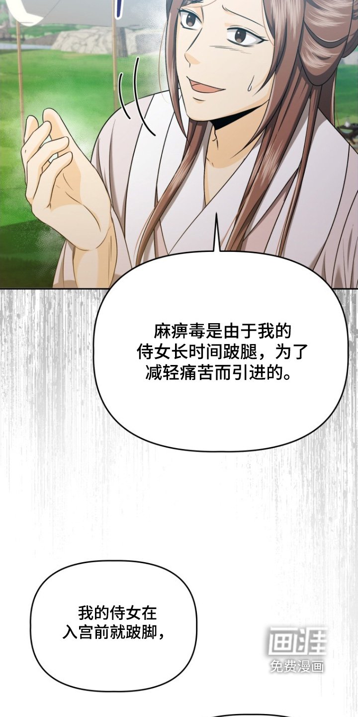 第73章：证明