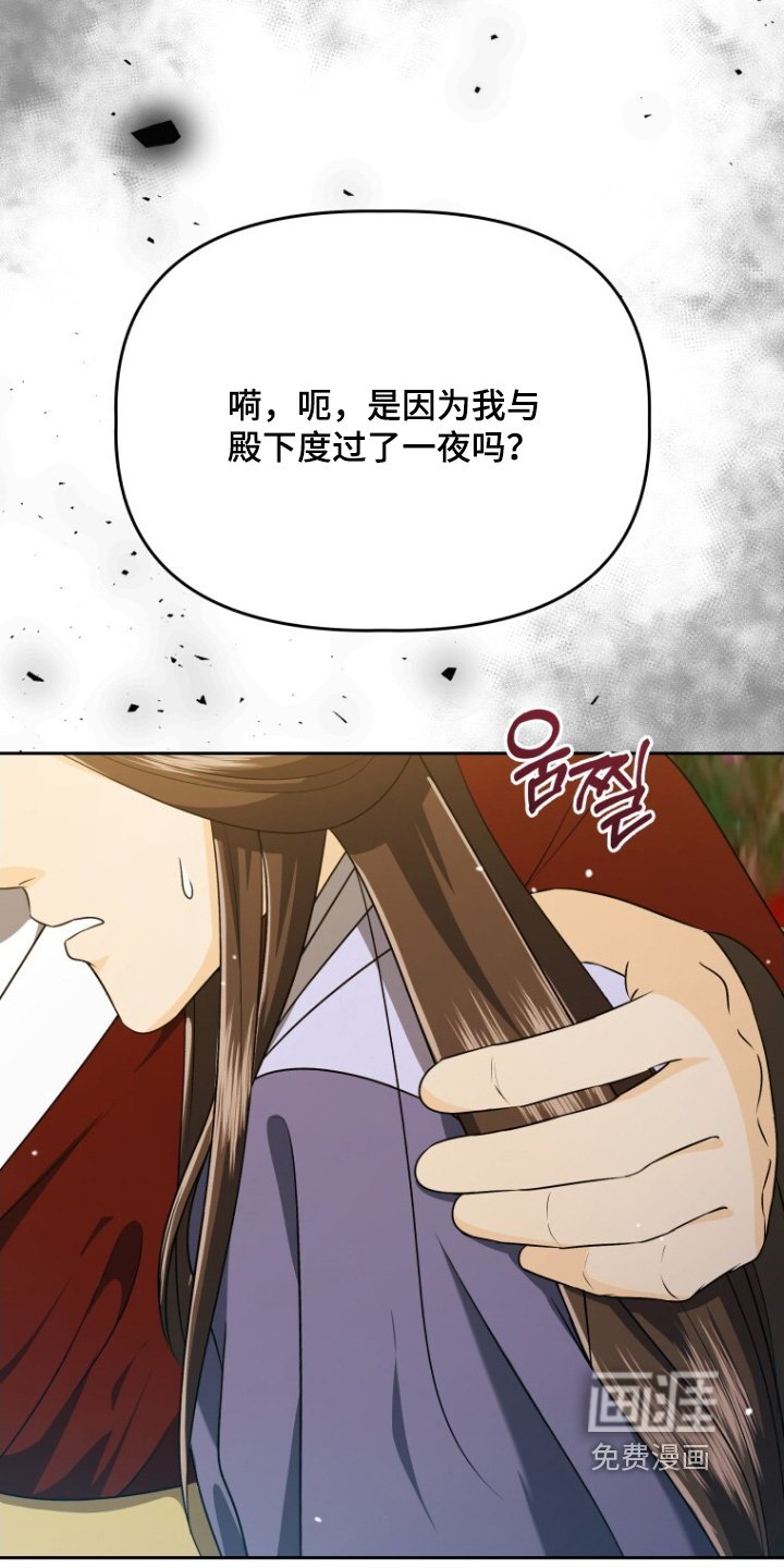 第73章：证明