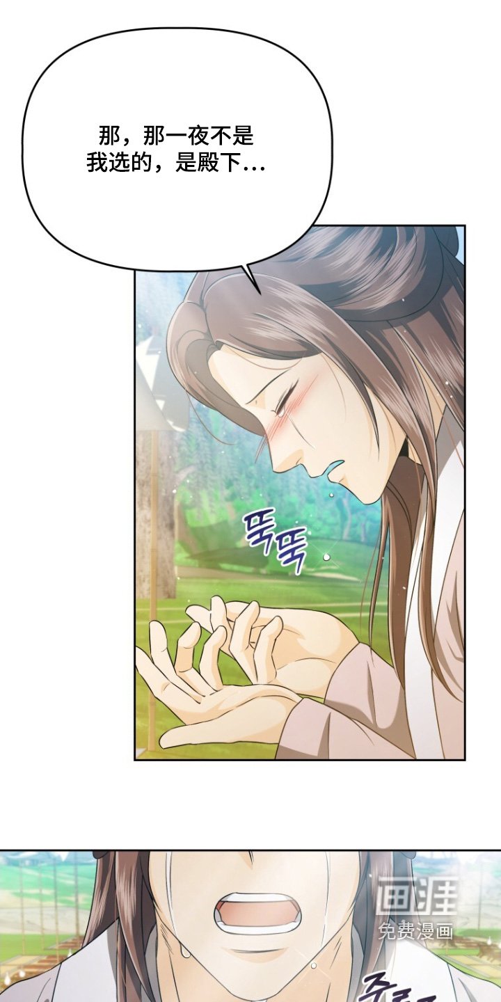 第73章：证明