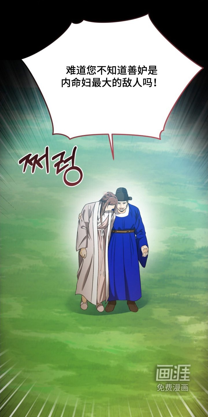 第73章：证明