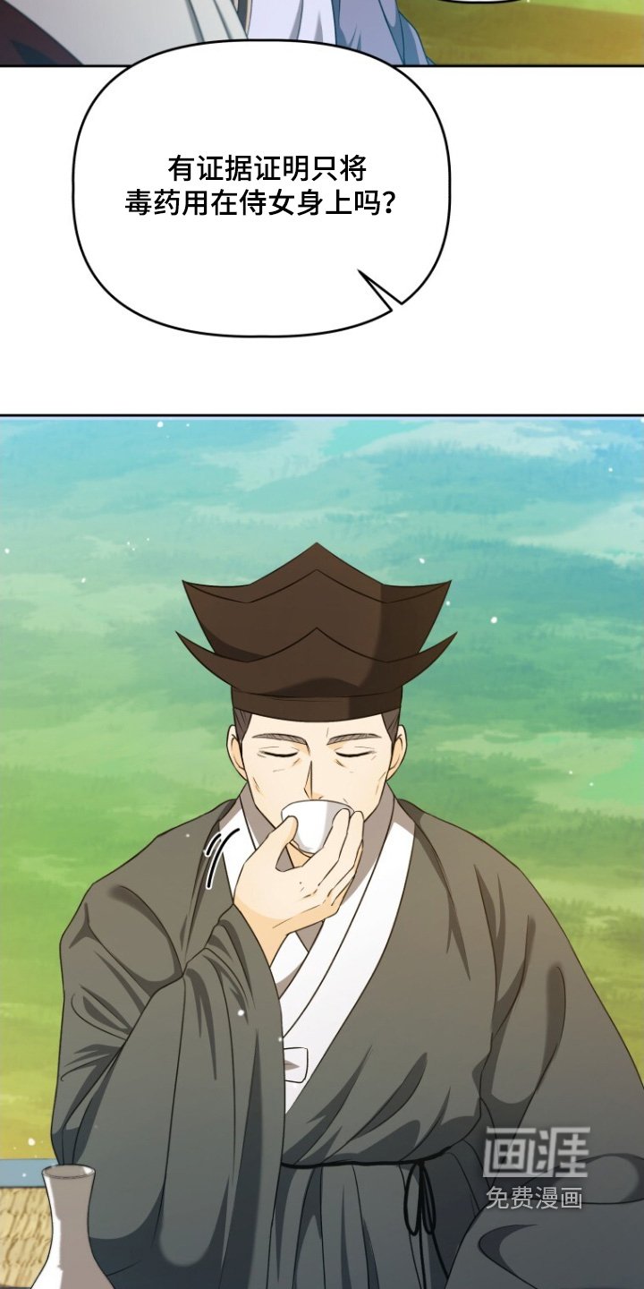 第73章：证明