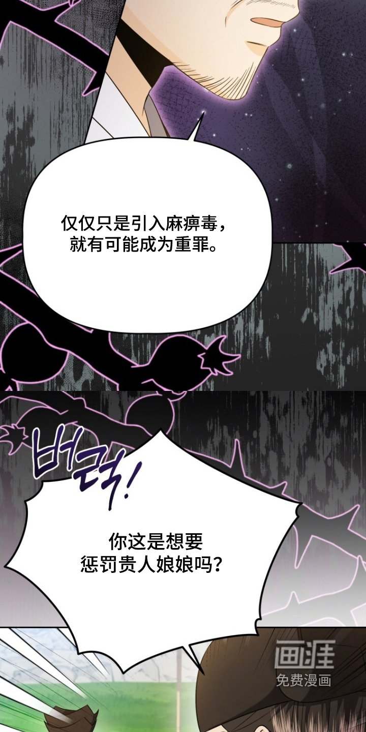 第74章：只要我喝了
