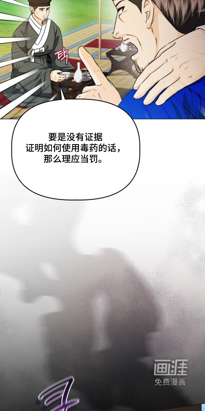 第74章：只要我喝了