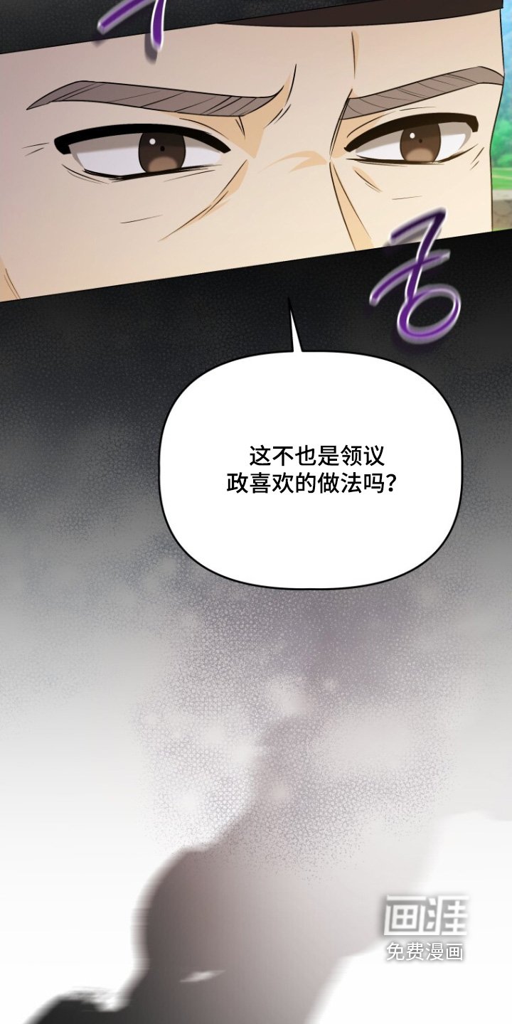第74章：只要我喝了