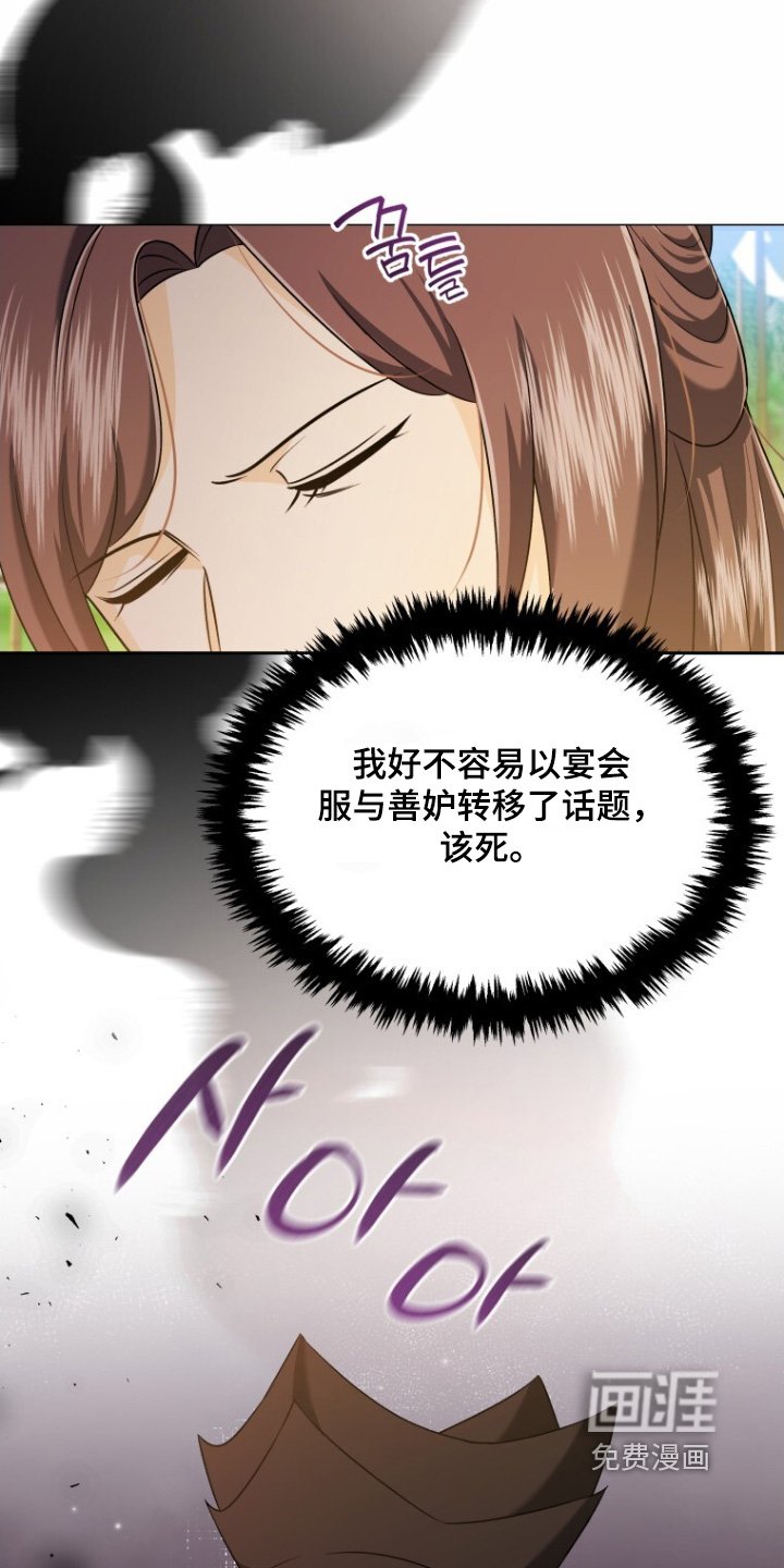 第74章：只要我喝了