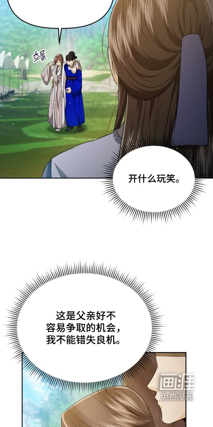 第74章：只要我喝了