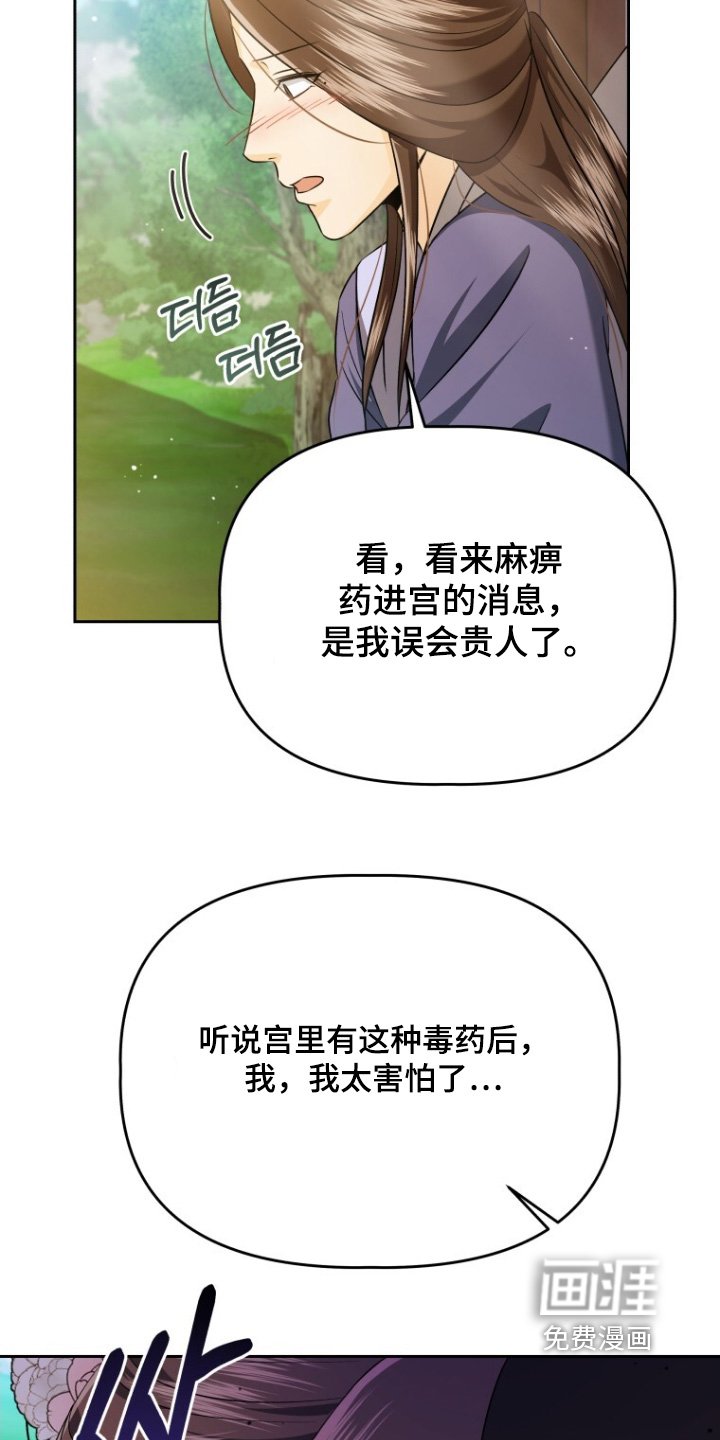 第74章：只要我喝了