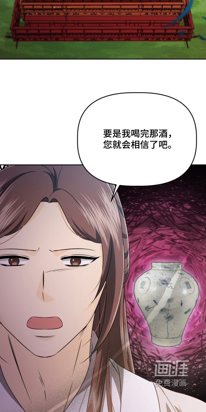 第74章：只要我喝了