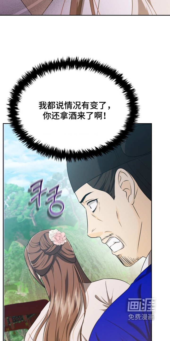 第74章：只要我喝了