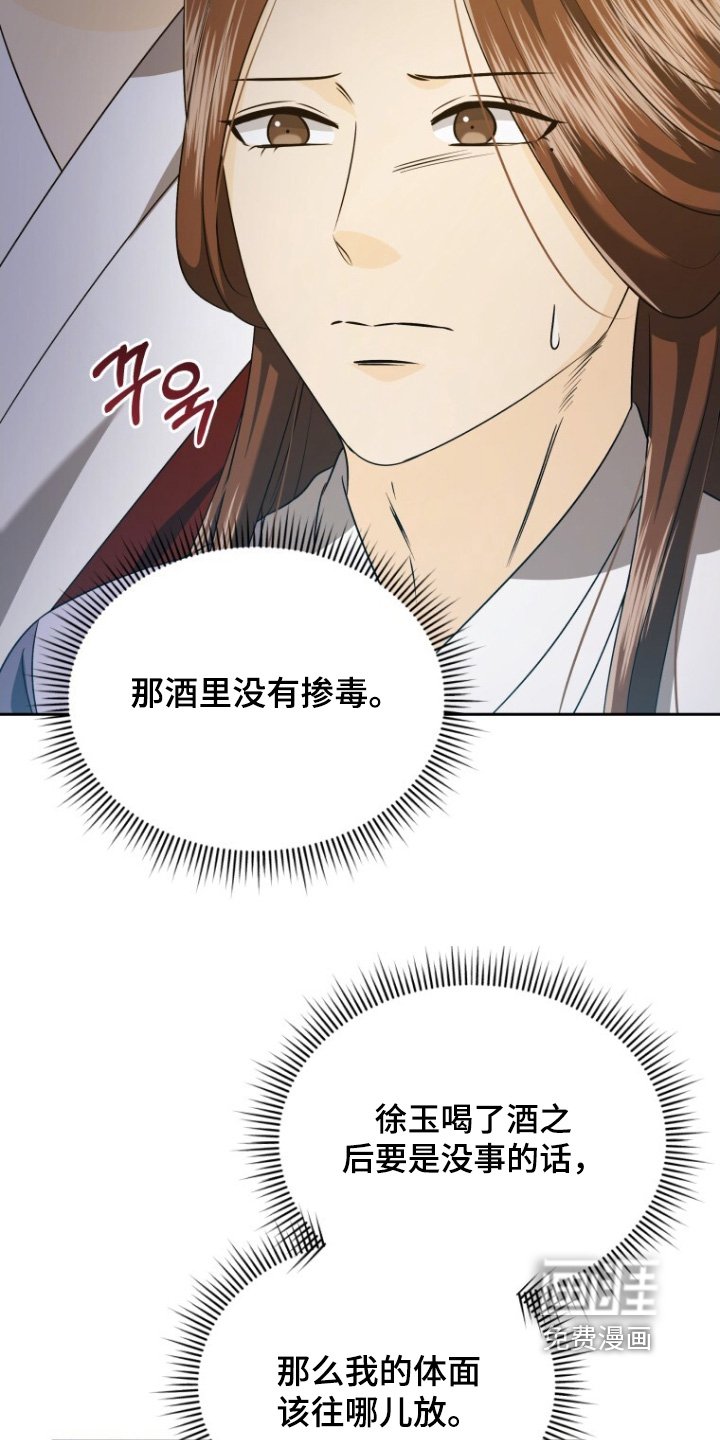 第74章：只要我喝了