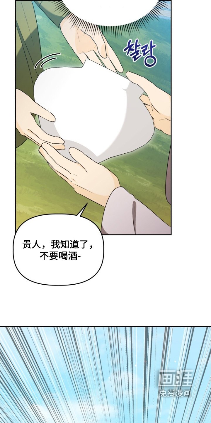 第74章：只要我喝了