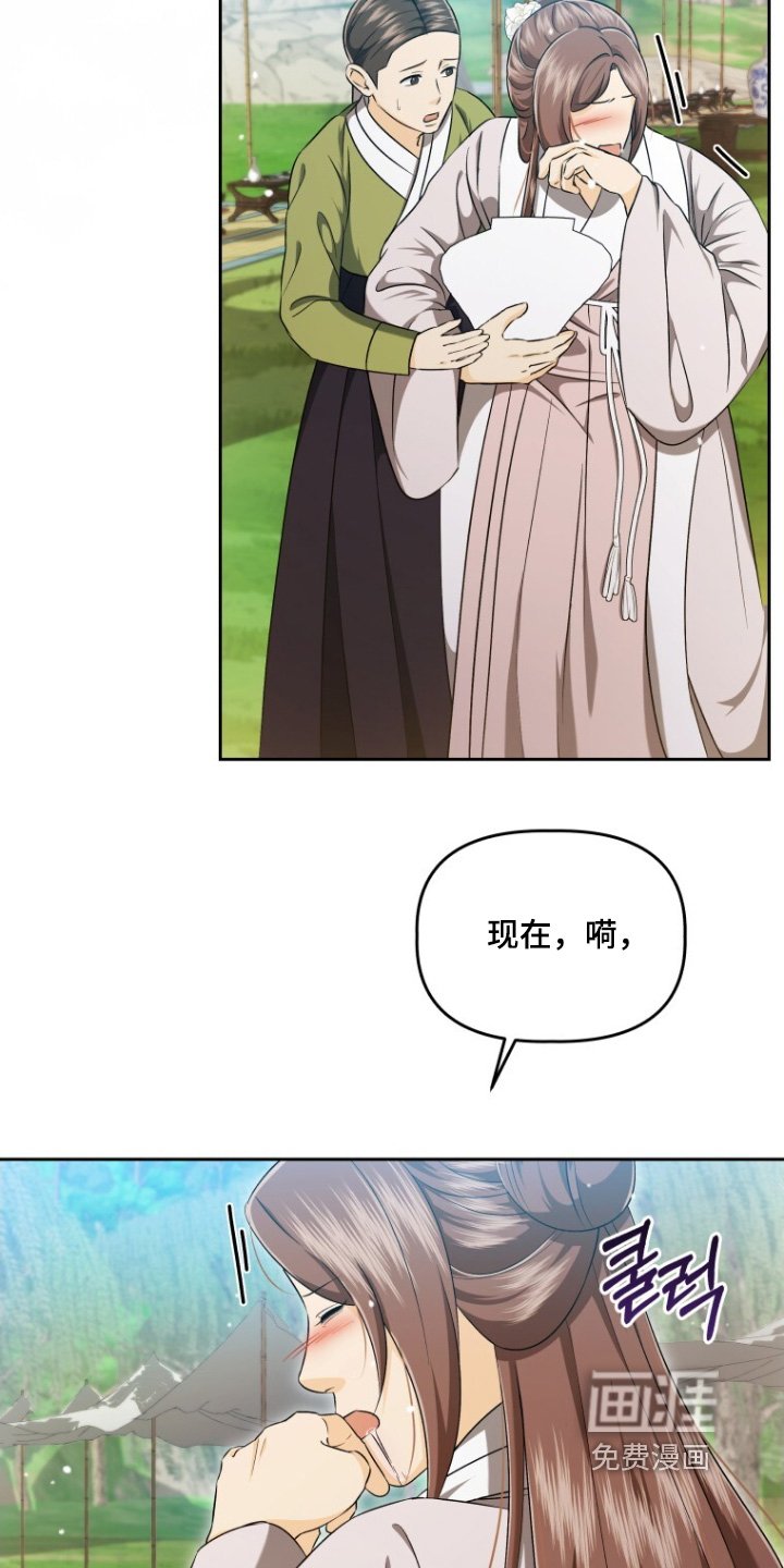 第74章：只要我喝了
