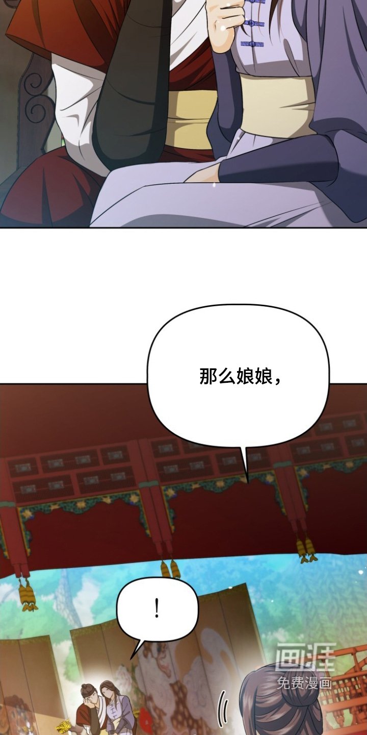 第74章：只要我喝了