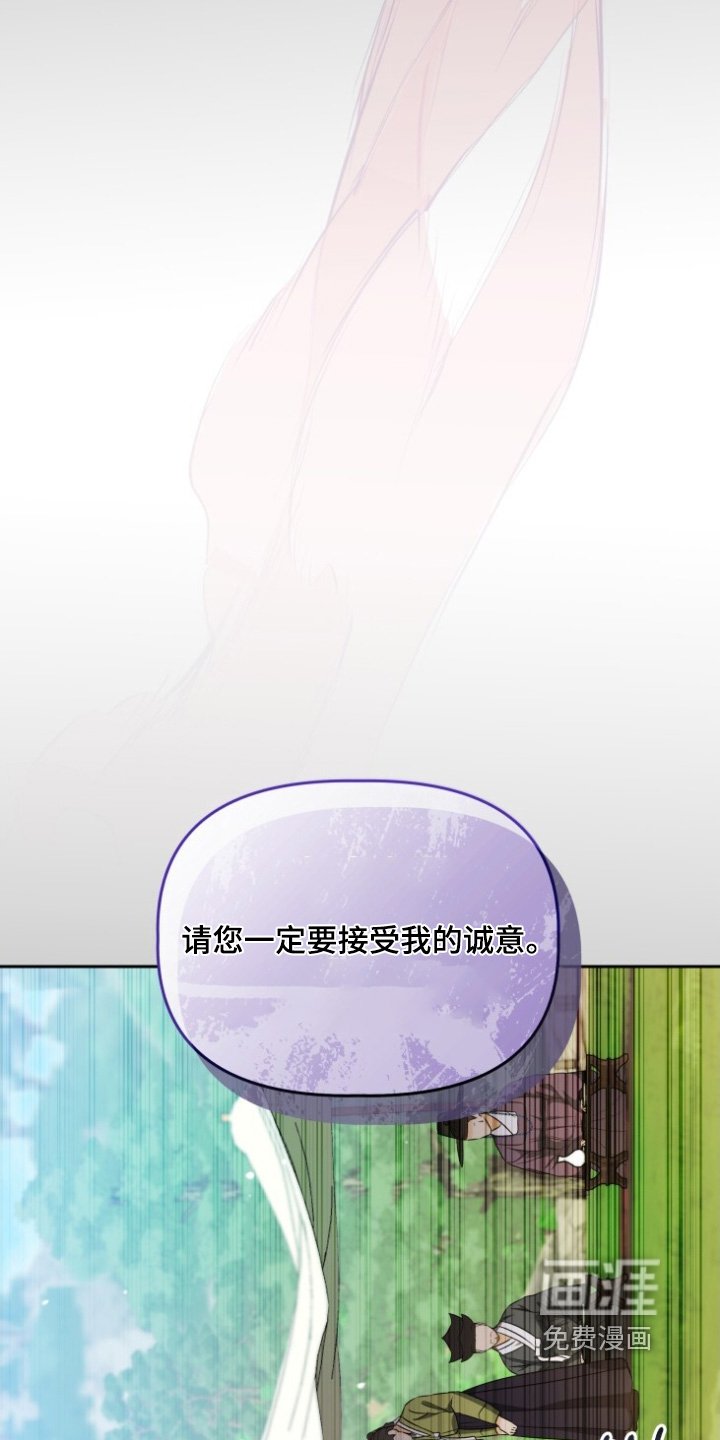 第75章：要保护你