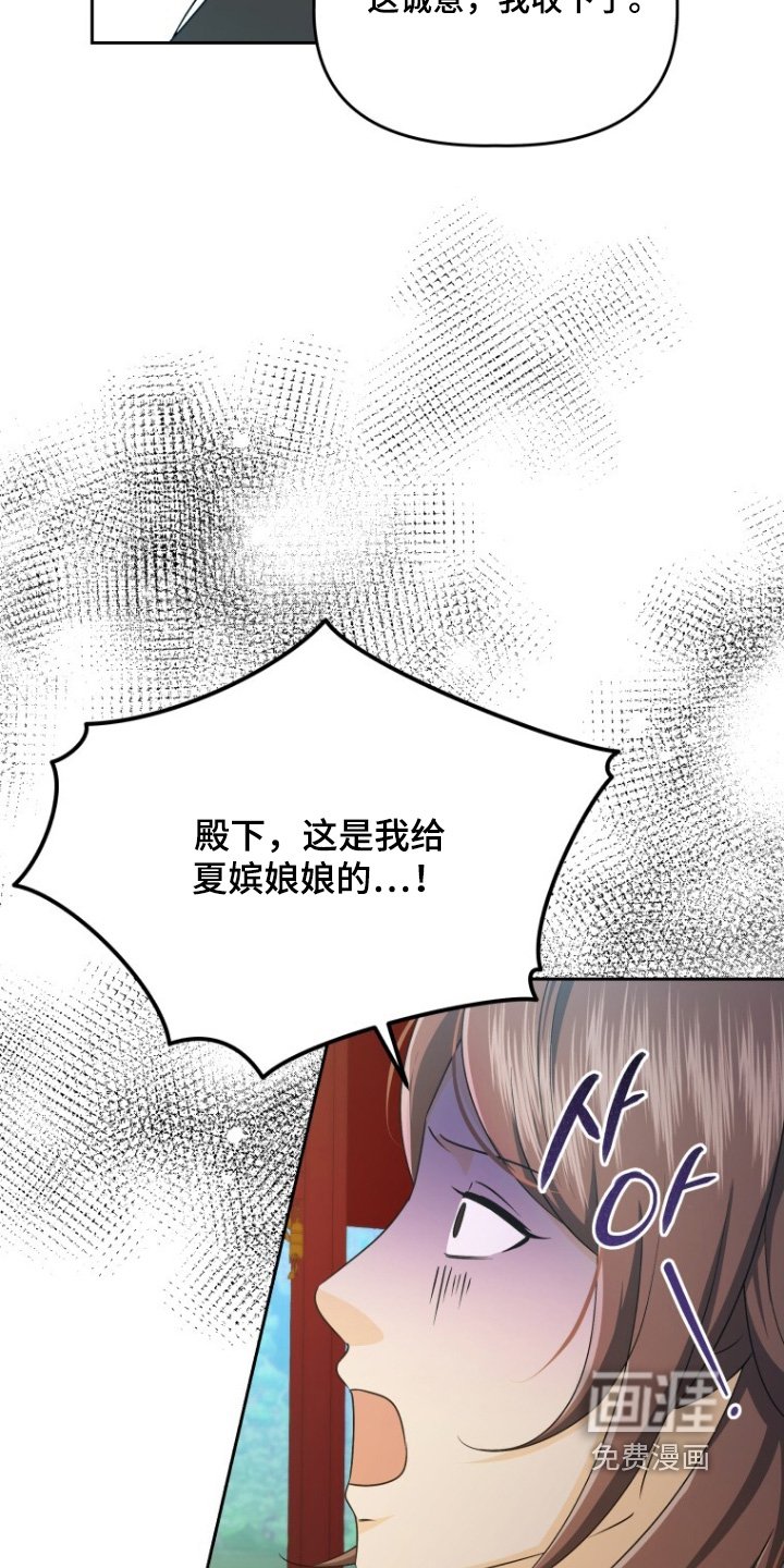 第75章：要保护你
