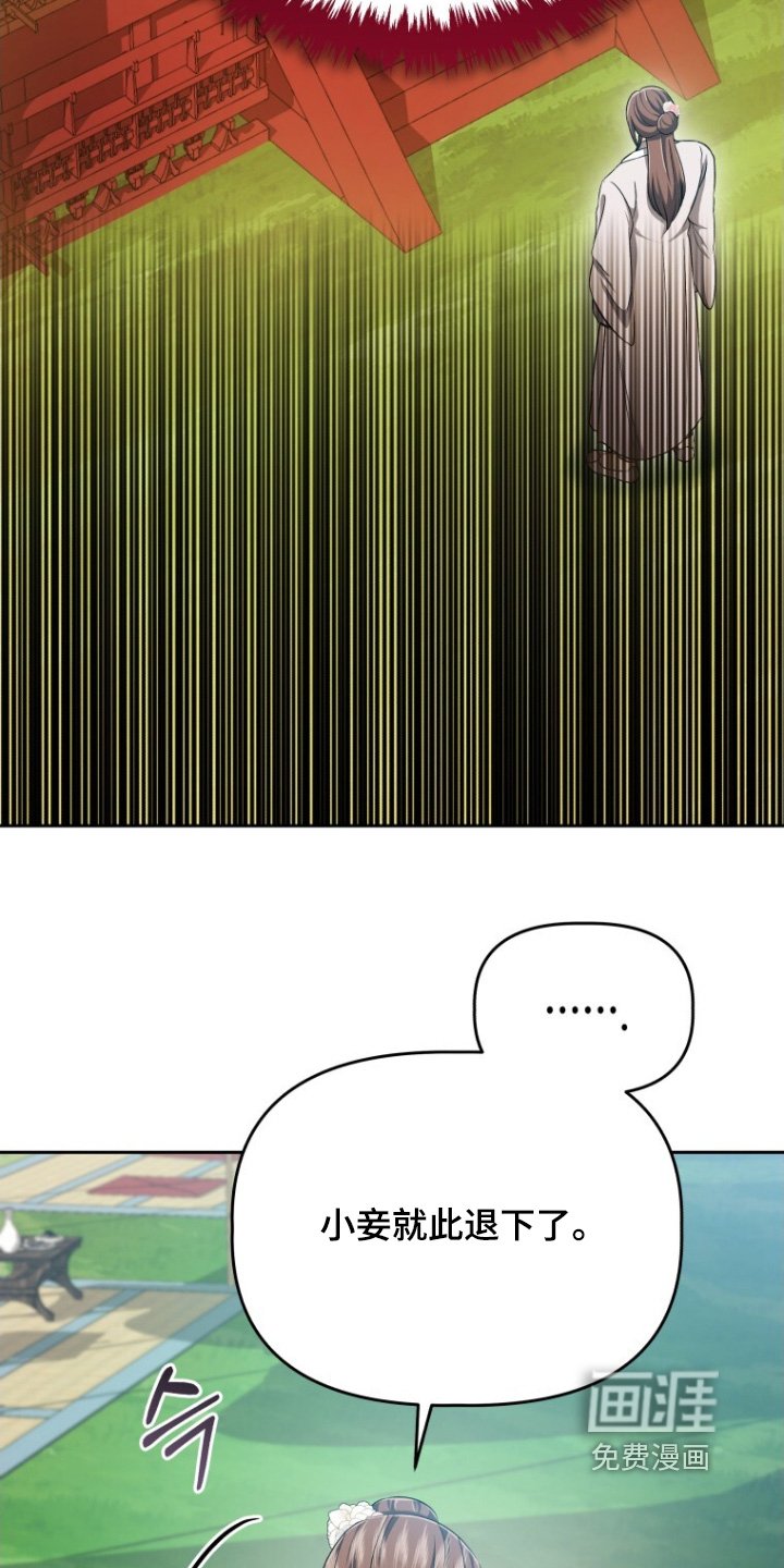 第75章：要保护你