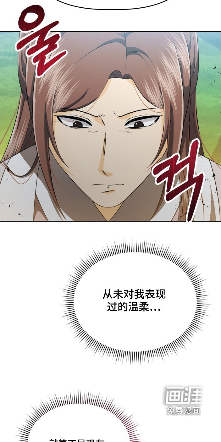 第75章：要保护你