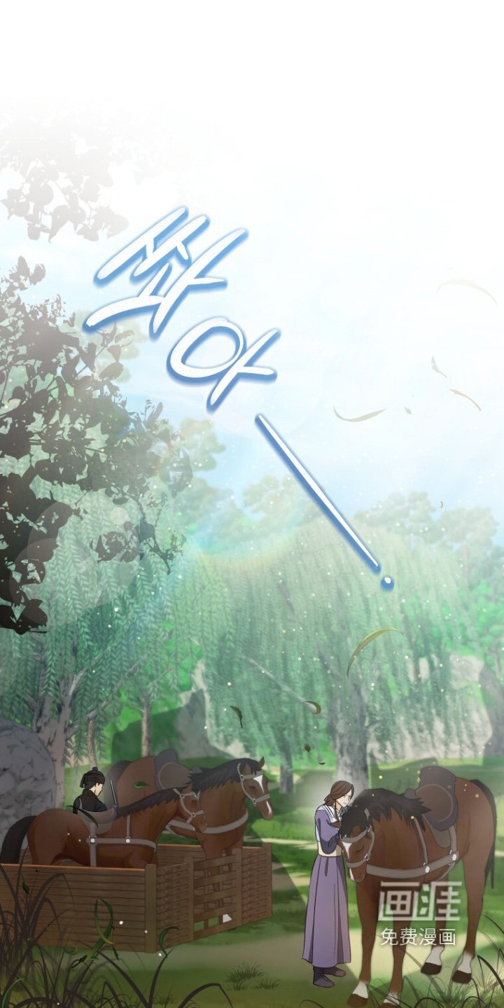 第76章：上马