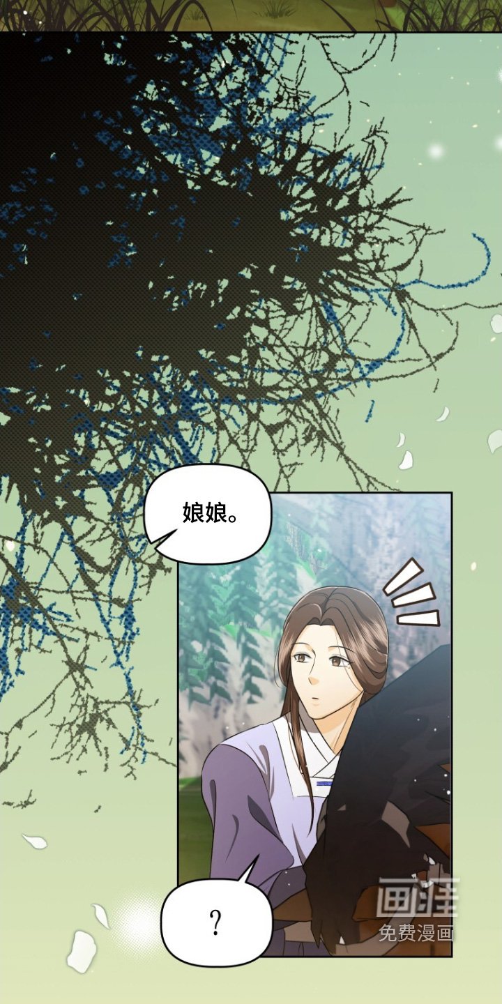 第76章：上马