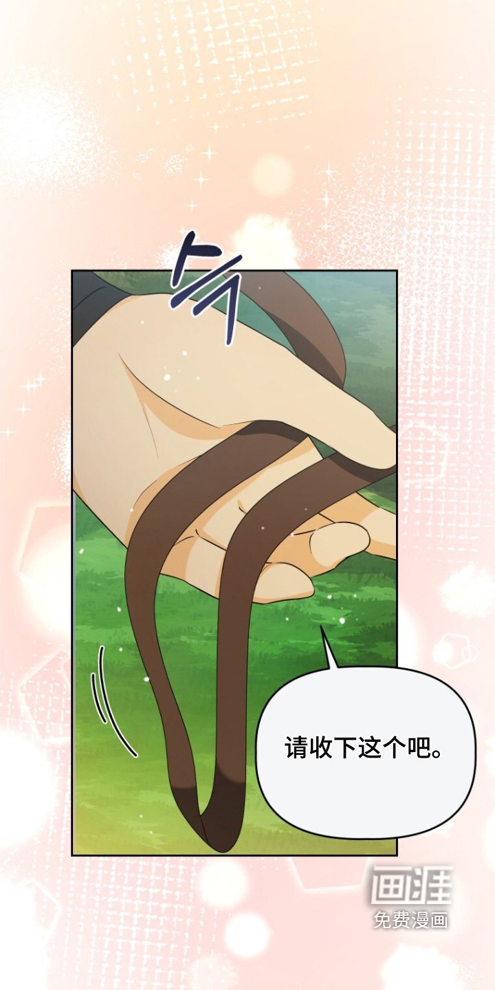第76章：上马