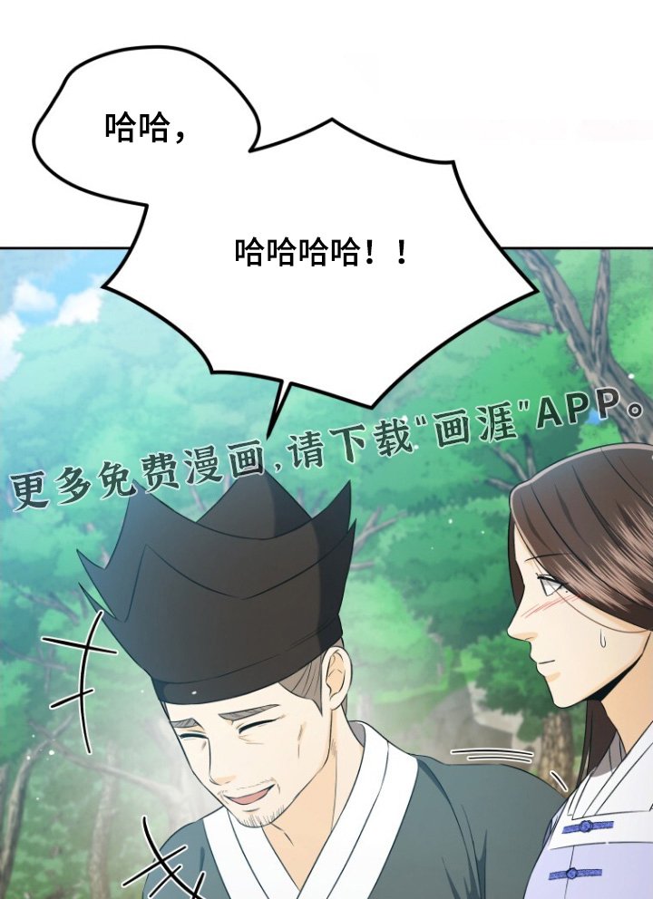 第77章：狩猎大会