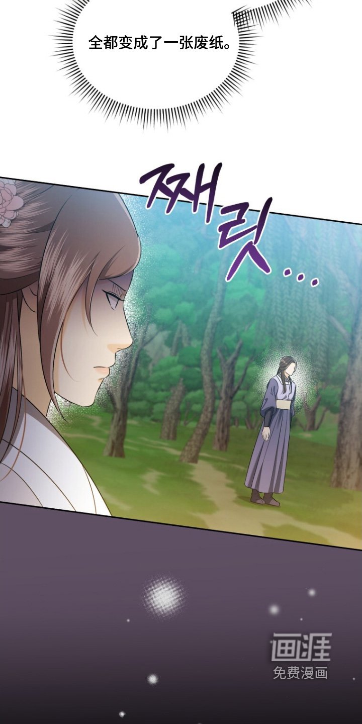 第77章：狩猎大会